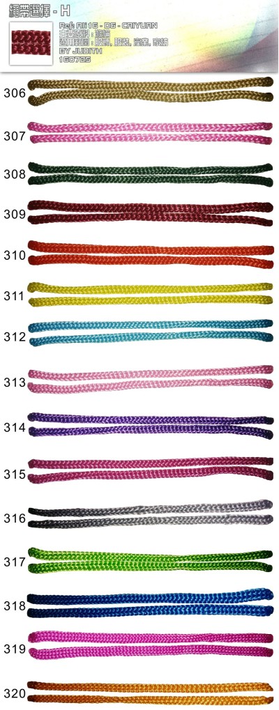 DG-CIYN 低彈絲繩 45度照